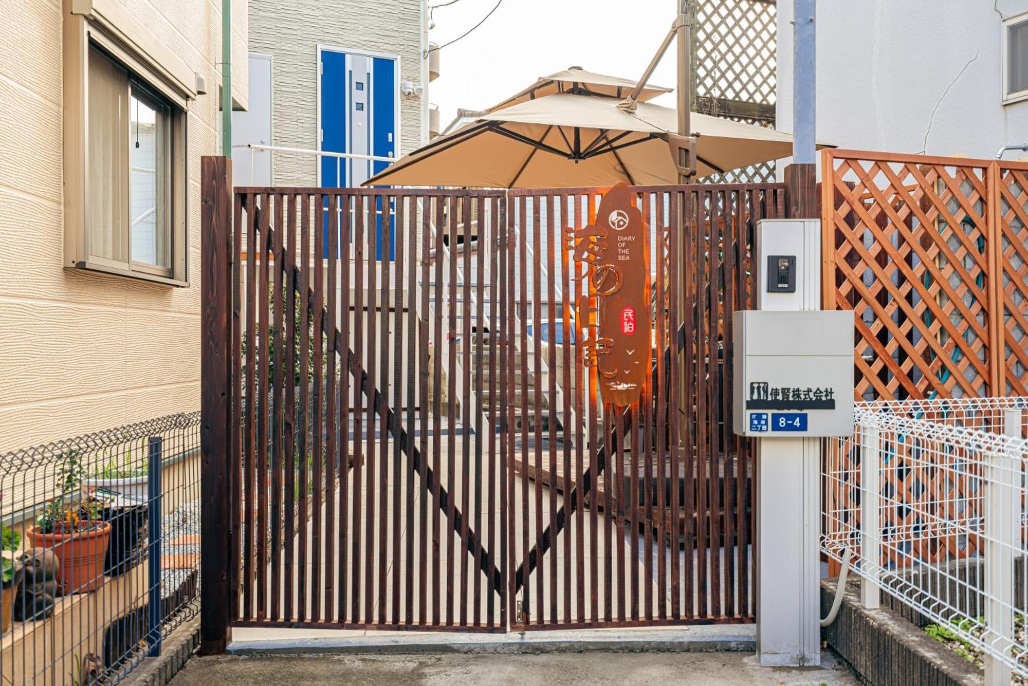 藤泽市海の日記别墅 外观 照片